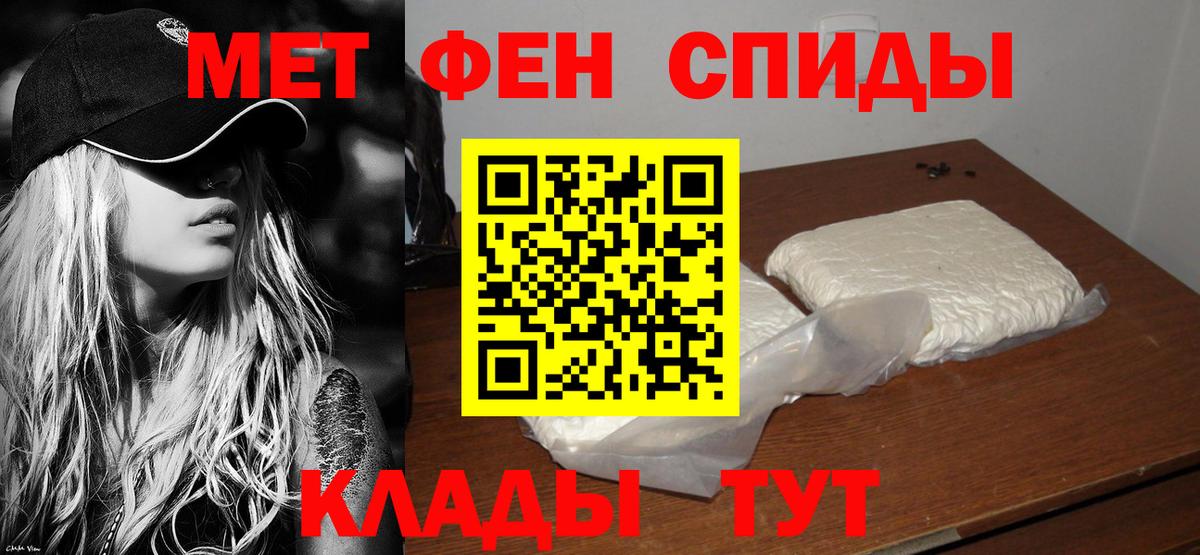 Амфетамин Premium  Вход с VPN  АМФ  Волгоград  Amphetamine 