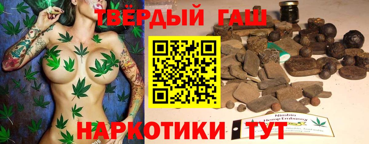 ГАШ Изолятор  Вход с VPN  Гашиш  ГАШ Изолятор  Волгоград 