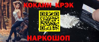 марки nbome Мариинск