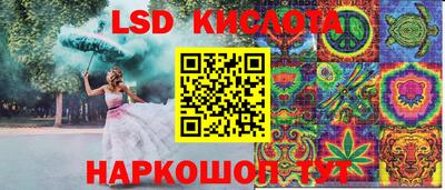 марки nbome Мариинск