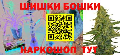 марки nbome Мариинск