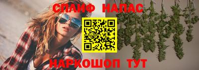 марки nbome Мариинск