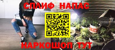 марки nbome Мариинск