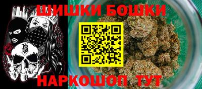 марки nbome Мариинск