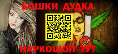 марки nbome Мариинск