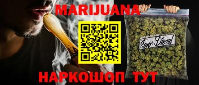 дистиллят марихуана Малгобек