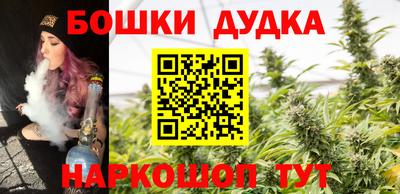 марки nbome Мариинск