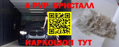 марки nbome Мариинск