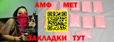 марки nbome Мариинск