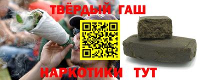 дистиллят марихуана Малгобек