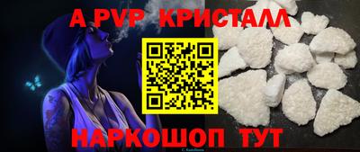 марки nbome Мариинск