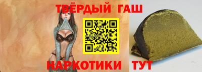 дистиллят марихуана Малгобек