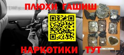 дистиллят марихуана Малгобек