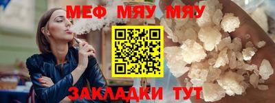 марки nbome Мариинск