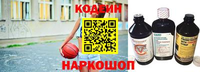 марки nbome Мариинск